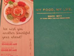 -关夫人餐厅(阳光广场店)