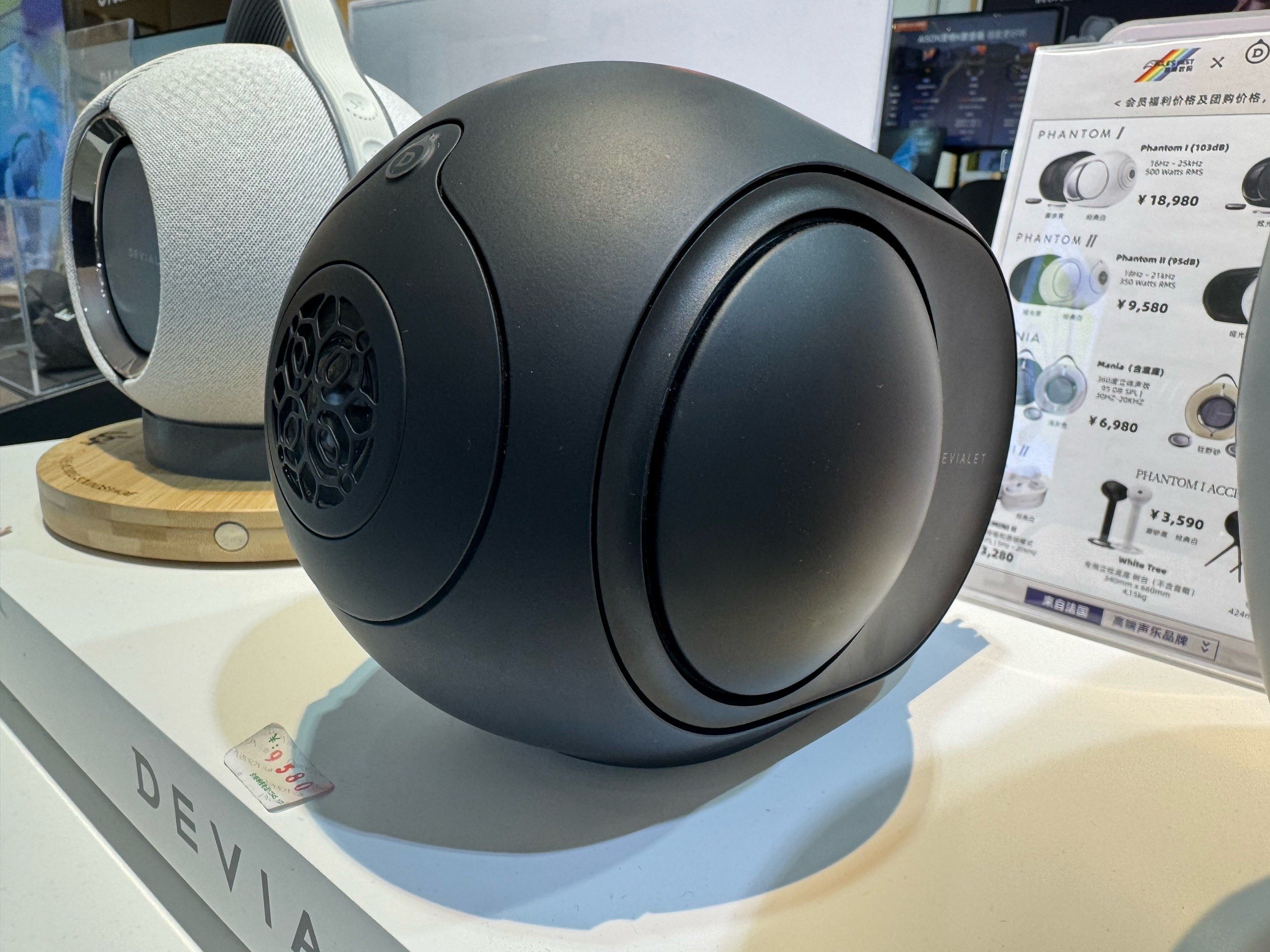 挖到宝了!帝瓦雷小钢炮音响超绝