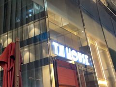 -TZ House音乐现场(来福士中心店)