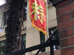 -璐坊粽王(复兴中路店)