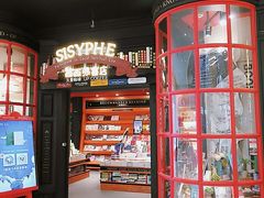 -西西弗书店(城西银泰城店)