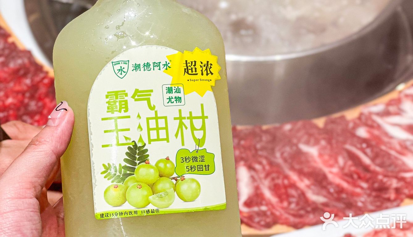 在深圳！全款拿下！实现牛肉火锅自由！！