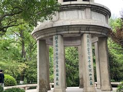 -趵突泉景区