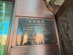-华梅西餐厅(哈尔滨中央大街店)