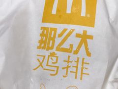 -麦当劳(百利广场店)