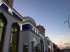 -元盛居(生态大街店)