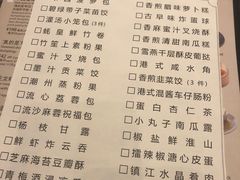 -翠园(北京王府中环店)