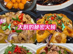 -梁家大院•农家菜(昆山会展中心店)