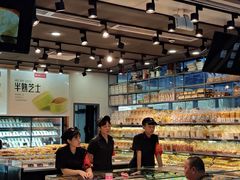 -美喆西饼(广州南站店)