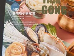 -Mr.Fish鱼鲜生海鲜放题(高德置地冬广场店)