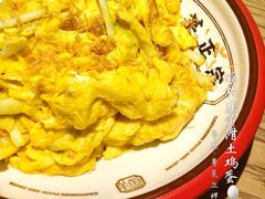 瑶柱韭黄滑土鸡蛋-粤集·手工粤菜(皇庭广场店)