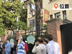 -璐坊粽王(复兴中路店)