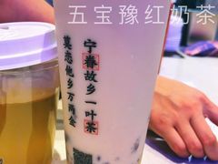 -眷茶(赛格国际购物中心店)