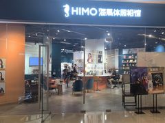 -海马体照相馆(天津世纪都会店)