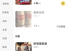 -周记老沈阳焦火鸡架