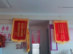 -瘦立方身材管理中心