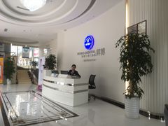 -泰康拜博口腔医院(海曙店)