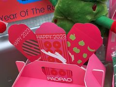 -PAOPAO Bakery&Café(港汇店)