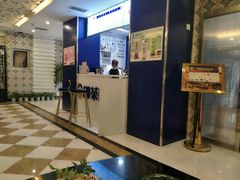 -棠公馆宾馆(中街刘老根大舞台店)