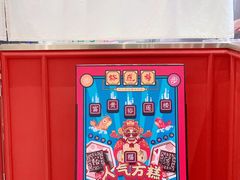 -裕莲楼(环球港店)