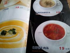 菜单-香草叶披萨·咖啡·啤酒(翰林邻里中心店)