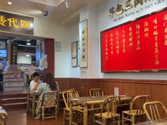 -芋包王闽南茶楼(八市店)