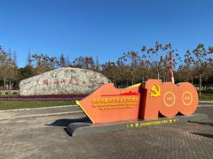 -上海海湾国家森林公园