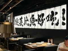 -新太二·鲜料川菜(万泰汇店)