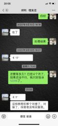 -Miracle集简美发沙龙