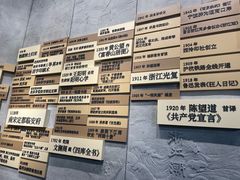 -浙江省博物馆(孤山馆区)