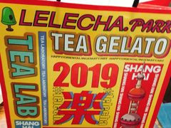 -LELECHA乐乐茶(新街口大洋店)