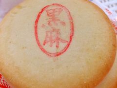 -北京稻香村(西单购物中心店)