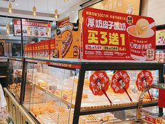 -味多美蛋糕(西安门店)
