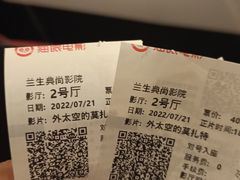 -中影国际影城(兰生大厦店)