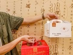 -归元·云集斋素菜馆