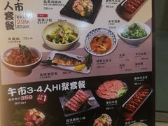 -厚贞日式烤肉(浦东汇智店)