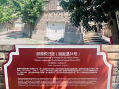 -天津五大道文化旅游区