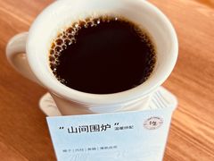 山间围炉手冲-纽巷咖啡 SOFTFOCUS COFFEE(锦和巴黎时韵店)