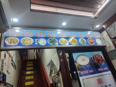 -门框胡同百年卤煮(前门煤市街店)