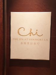 -青岛香格里拉·氣水疗中心