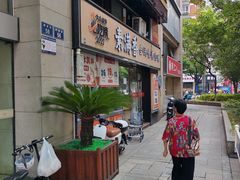 -素满香·Vegan食养自助(天一广场店)