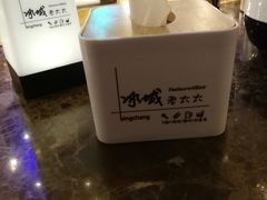-冰城小镇音乐串吧·聚会餐厅(百子湾店)