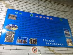 -定家小酥肉·清真(回民街店)