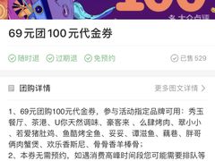 -凯德广场(武胜路店)