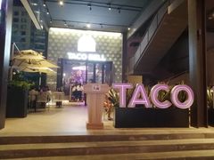 -Taco Bell 塔可钟(民田路店)
