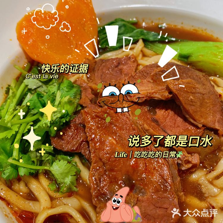 一家用心做了27年的牛肉面的面馆！！！