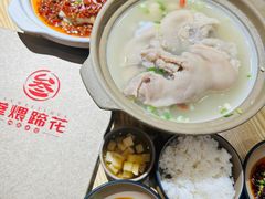 -叁煨蹄花·下饭盐帮菜(人民广场店)