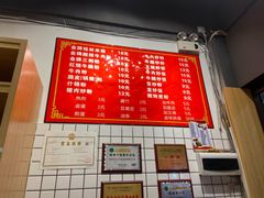 -日头火桂林米粉(兴坪古镇店)
