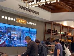 -高玛纳驴肉火烧(河间总店)