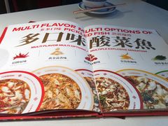 菜单-禄鼎记·多口味酸菜鱼(侨鑫店)